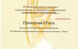Самойлович В_03